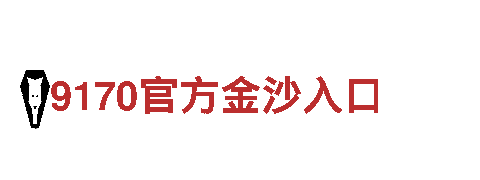 k1体育十年品牌值得信赖app-智慧交通服务商